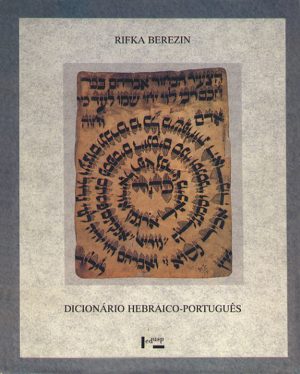 Dicionário Hebraico-Português