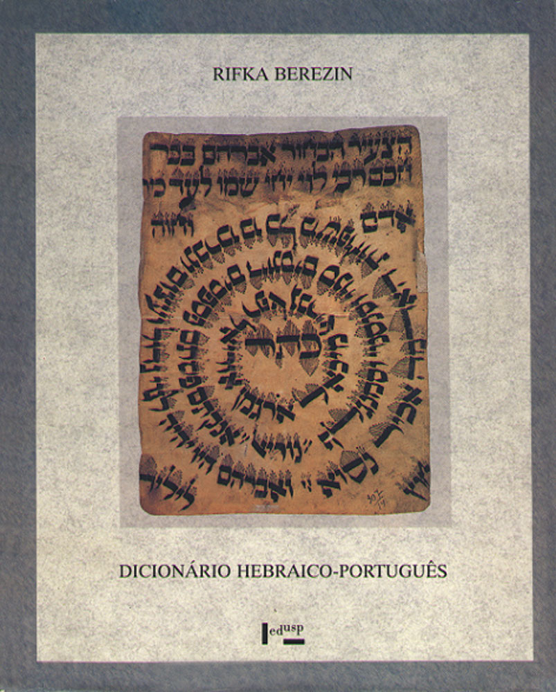Capa de Dicionário Hebraico-Português